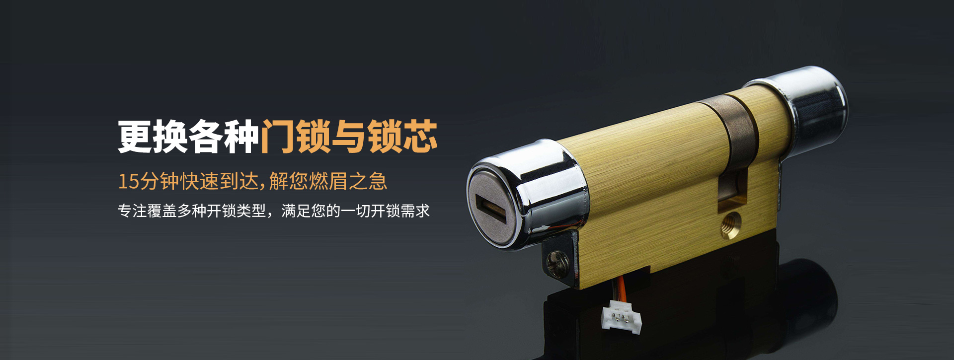 保定曲阳县banner03