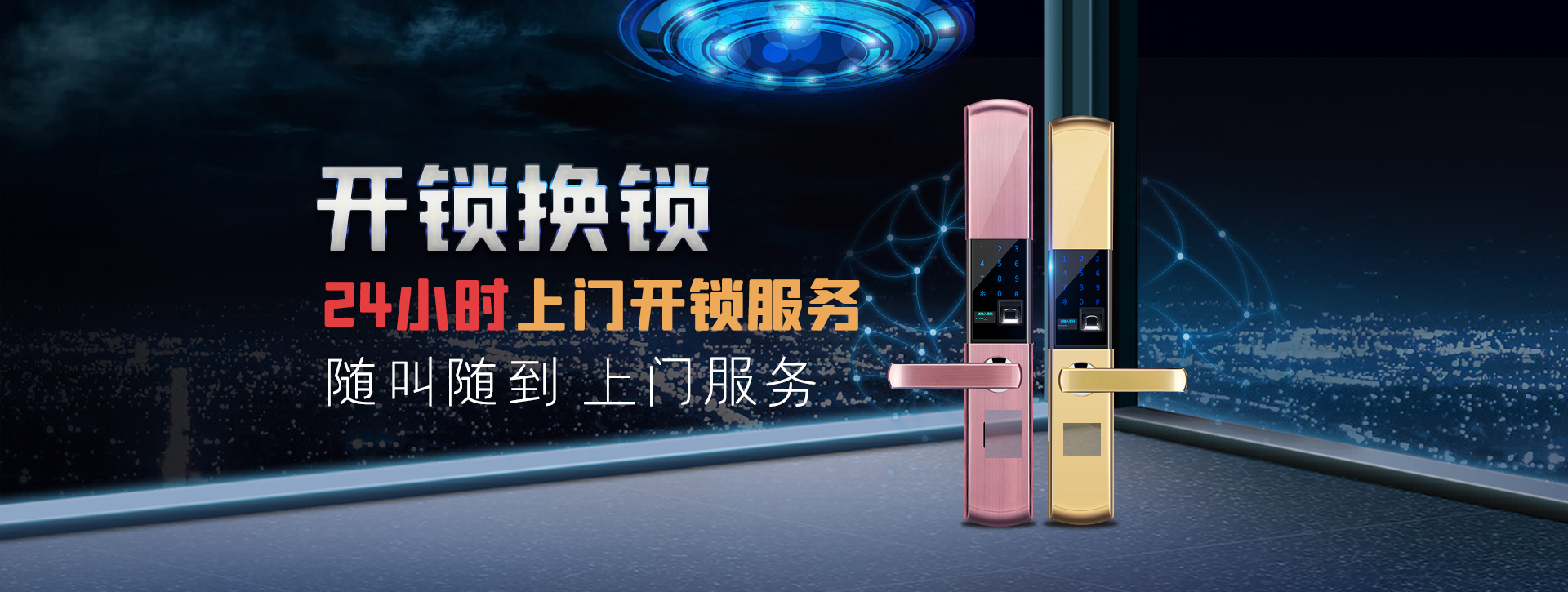保定曲阳县banner02